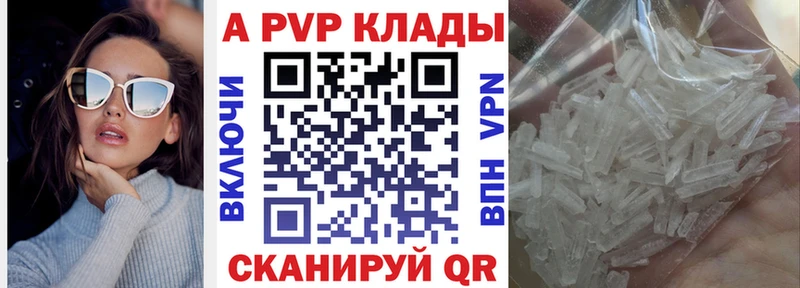 Наркота Бирск Канабис  Cocaine  Меф мяу мяу 