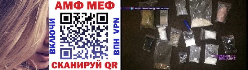 АМФЕТАМИН 97%  Бирск 