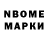 Марки N-bome 1500мкг AngelDokidoki