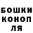 ГАШИШ убойный Honorio Bungay
