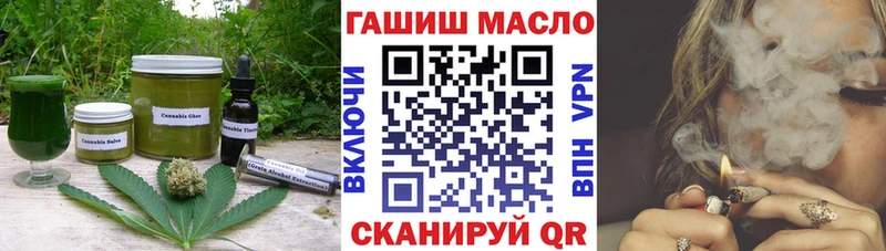 Печенье с ТГК марихуана Бирск