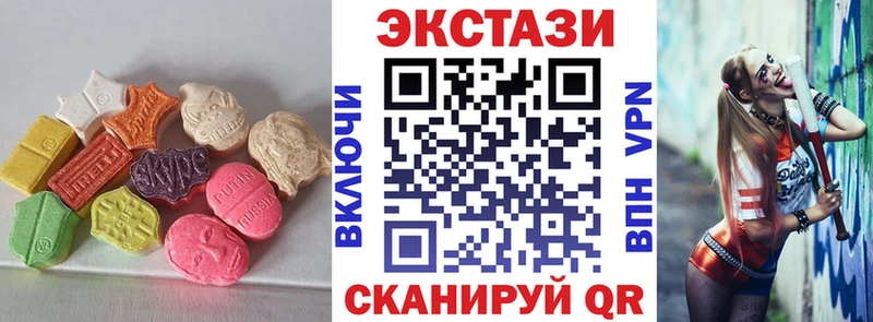 Ecstasy Philipp Plein  купить наркотик  Бирск 