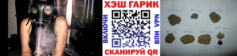 блэк спрут tor  Бирск  ГАШ гарик 