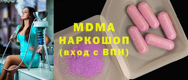 спайс Бородино