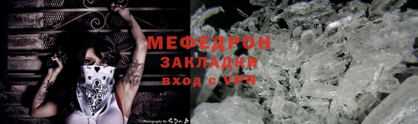 синтетический гашиш Богородск