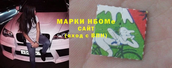 синтетический гашиш Богородск