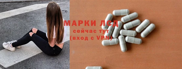 бутик Балабаново