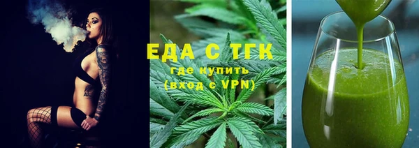 синтетический гашиш Богородск