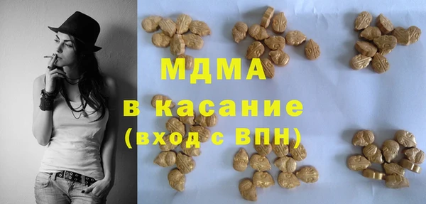 синтетический гашиш Богородск