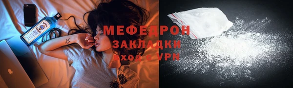 синтетический гашиш Богородск