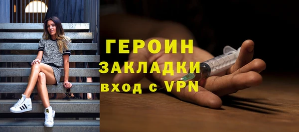 синтетический гашиш Богородск