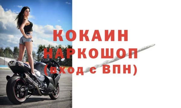 синтетический гашиш Богородск
