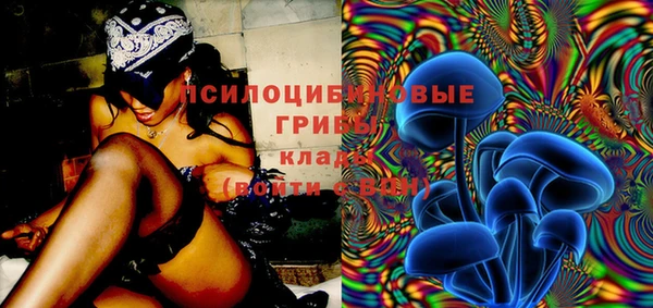 экстази Балахна
