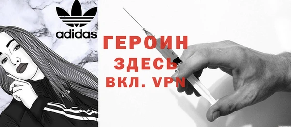 синтетический гашиш Богородск