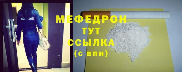 а пвп мука Богородицк