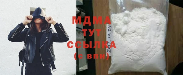 а пвп мука Богородицк