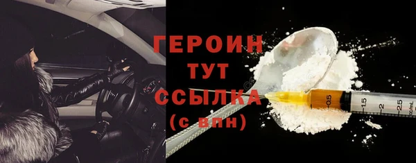 гашик Белоозёрский