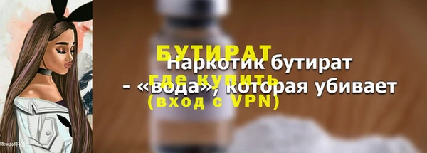ПСИЛОЦИБИНОВЫЕ ГРИБЫ Баксан