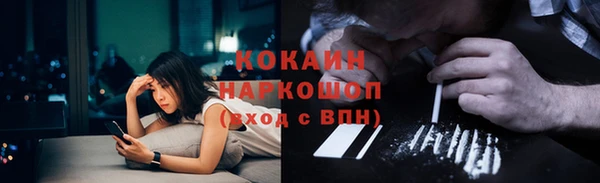 синтетический гашиш Богородск