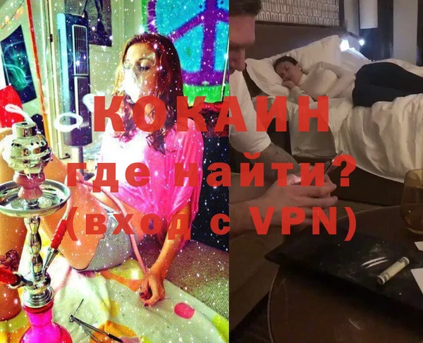 синтетический гашиш Богородск