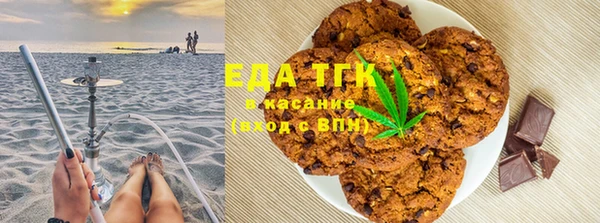 меф VHQ Бронницы