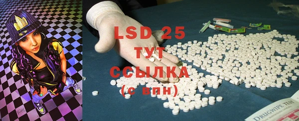 каннабис Бугульма