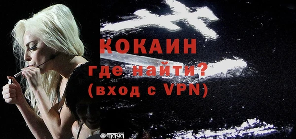 а пвп мука Богородицк