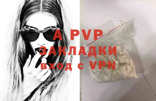 синтетический гашиш Богородск