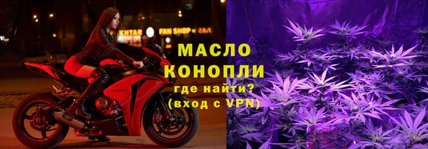 а пвп мука Богородицк