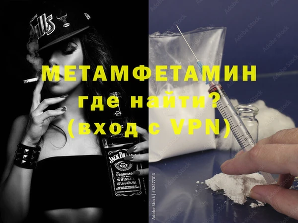 а пвп мука Богородицк