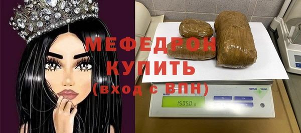 мескалин Богданович