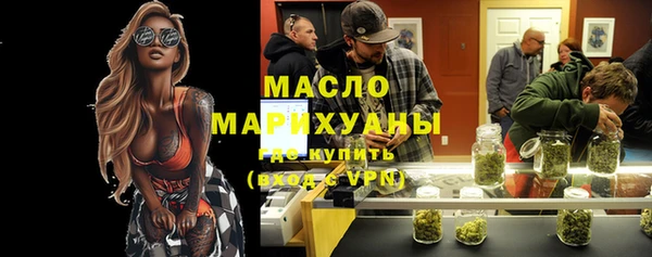 синтетический гашиш Богородск