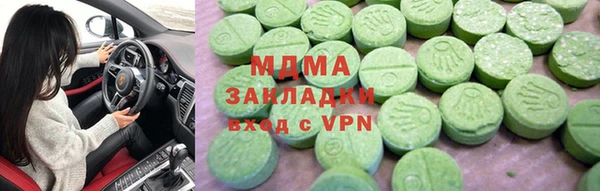 бутик Балабаново