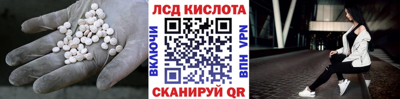 кракен вход  Бирск  Лсд 25 экстази ecstasy 