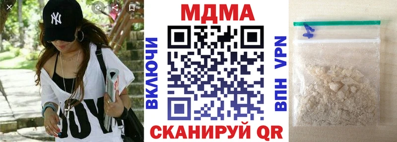 наркошоп  Бирск  MDMA VHQ 