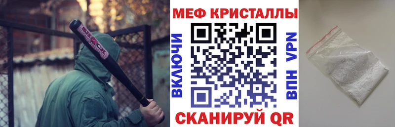 как найти наркотики  Бирск  Меф VHQ 
