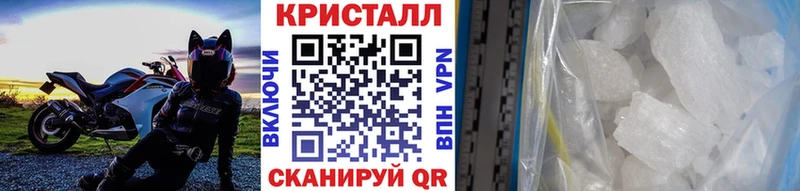 МЕТАМФЕТАМИН Декстрометамфетамин 99.9%  МЕГА ТОР  Бирск  купить  