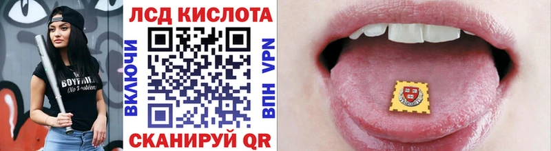Марки 25I-NBOMe 1,5мг Бирск