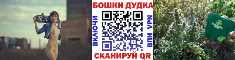 купить сайты omg рабочий сайт МАРИХУАНА тримм Бирск